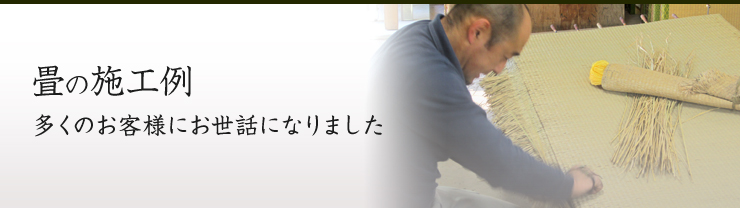多くのお客様にお世話になりました