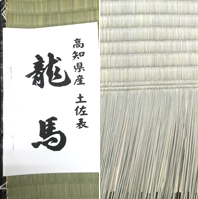 龍馬表の画像