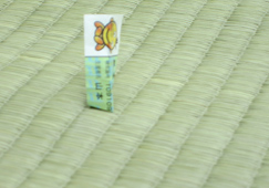 国産たたみ